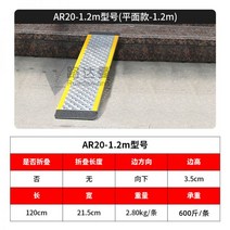 장애인경사로 경사판 문턱 휠체어 슬로프 계단 발판 접이식 자전거 오토바이, 120*21.5CM단괴(높이 35cm 이내 권장)