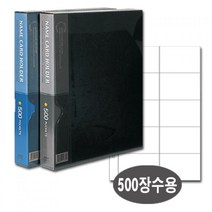 제이스토어 / 대흥 명함철 박스 10단 PVC500 흑색 26개입, 본상품선택