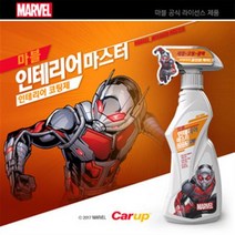 마블 인테리어 마스터 400ml (인테리어 코팅제)