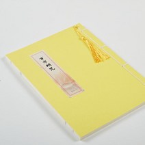 법화경사경 불전 금강경사경 반야심경 사경 노트 불교 경전 카피 북 스몰 일반 스크립트 서예 중국어 번체, 22 B7