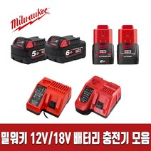 밀워키 배터리 18V 2.0Ah M18B2 M18 B2