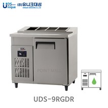 [유니크대성] 업소용 김밥냉장고900 디지털 UDS-9RGDR, 내부스텐
