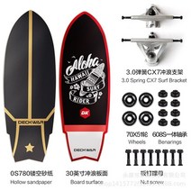 전동 스케이트 보드 전기 숏보드 입문용 원격 리모컨 배터리 아웃도어 스포츠 취미, 옵션3