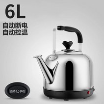 포트 304스테인레스 전열 물주전자 10L대용량 자명식 용셀프단전 전기주전자 두꺼운 4L5L6L7L전원자동차단, T02-두꺼운 5리터 용셀프단전 전기