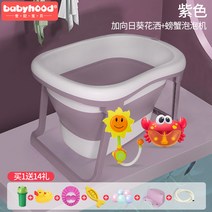 접이식 아기 욕조 목욕 어린이 목용용품 아동 반신욕, AN
