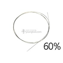 은땜 선재 60% 1M 은 부자재 은제품, 단품