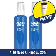 [리뷰이벤트] 비욘드 엔젤 아쿠아 포맨 올인원 에센스 200ml 2개