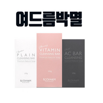 모공각화증 모낭염 여드름 에코팜 천연비누, 샤이닝비타민클렌징바(핑크), 1개, 100g