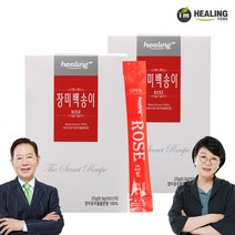 아임힐링 장미백송이 장미꽃추출분말 50스틱 x2박스, 단품
