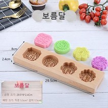 고고네 (주방용품) 찹쌀떡 형틀 만들기 해외 구매 대행, 화하오위에위안 55g