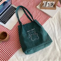 라앤드미 쿠키베어 데일리 골지 코듀로이 에코백 숄더백 노트북백 여성