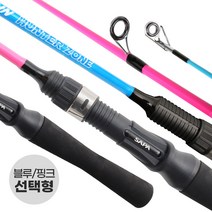 싸파 헌터존 양어장 바다 좌대 선상 루어 낚시대, 130 블루