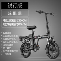 충전 전기 자전거 전동 접이식 휴대용 미니 출퇴근 대용량, 루이싱블랙/어시스트약60KM/AOG무소음모터, 48V