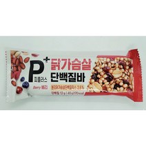 하림 피플러스 닭가슴살 단백질바 베리 40g x 24개, 3개, 320g
