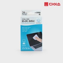 [다이소]모니터크리너24P-1007054, 1개