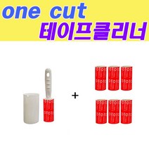 현wisdhm_테이프청소기 크리너 바닥 먼지제거 클리너 떨이 머리카락♥cleang, ♥cleang!!