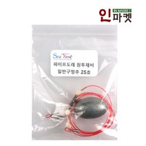 씨타임 파이프도래 원투채비 묶음추 낚시 자작채비, 1개
