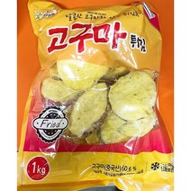 고구마튀김 1kg 10개 맛탕 분식튀김 떡볶이재료 무배