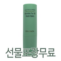 이자녹스 에이지 포커스 프라임 링클 포올 멀티밤 (선물포장 무료) 김희선 밤 인스타 밤 연예인 밤 셀럽들이 사용하는 밤, 선물포장(X)