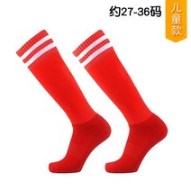 아동축구양말 격검 검양말 긴목양말 미끄럼방지 타입 무릎넘어 미들 면 블랙 흑백 차이나 2418074723, 타입 레드 화이트 스틱