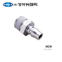 MCM22-S ZNDC 1/4 마이너카플러 상아뉴매틱, MCM22-S ZNDC (1/4)
