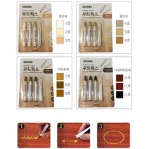 오공 가구 마루 스크래치 흠집 지우는 보수제 우드팬 마카펜 디자인마카, 어두운색
