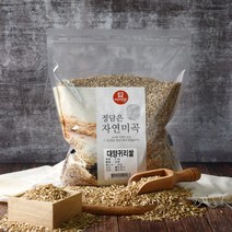 국산 대양귀리 2kg 국산 아베난쓰라마이드 함유