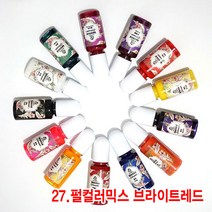 와이지알씨 미라클 레진 조색제 물감 안료 10g 모음 UV 레진공예, 27.펄컬러믹스 브라이트레드 10g