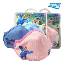 발루뽀 프리텍 입체마스크 (유아용), 2) 블루