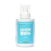 EM천연물비누 세안목욕 500ml 거품용기