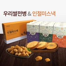 기타 신화당제과 우리쌀전병 9박스+인절미스낵 5봉, 1