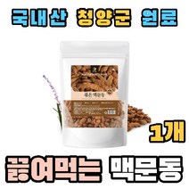 맥문동 100% 국내산 청양군 바로 끓여먹는 볶은 맥문동 스피카토사이트A 건맥문동 맥문동뿌리 300g