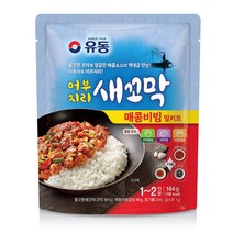 유동 어부지리 새꼬막(매콤비빔) 164g