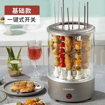 가정용양꼬치기계 바비큐 그릴 자동회전 캠핑용 꼬치 구이, 기본형