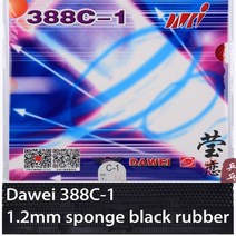 오리지널 dawei 388c-1 탁구 고무 탁구 라켓 라켓 스포츠 원시 고무 탁구 라켓 라켓 스포츠, 1.2블랙