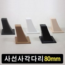 가구가구또가구 사선사각다리, 웬지