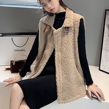 겨울 털 조끼 베스트 네트털VT
