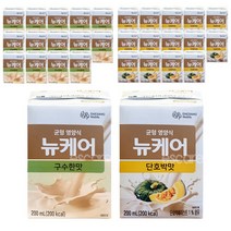 뉴케어 구수한맛 단호박맛 2가지맛 15팩씩 30팩 일반 환자 균형 영양식, 200mlx30팩, 30개