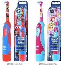 오랄비 스테이지 파워 어린이용 전동칫솔, 카즈