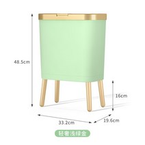 높은 주방 휴지통 15L 부엌 쓰레기통 럭셔리 인테리어 디자인 편리한 네발 높낮이 가정용 음식물 쓰레기 강아지 고양이 키우는 집, 메론