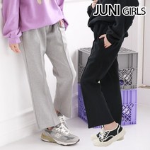 주니걸즈 분또슬랙스팬츠
