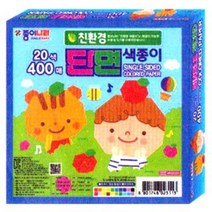 단면색종이 20색 400매/023113/15x15cm