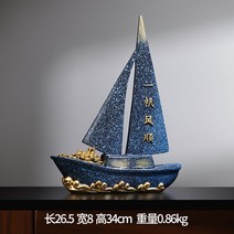 북유럽 장식 앤틱소품 빈티지소품, 연두색 금화 범선