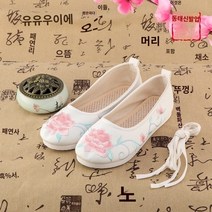 전통신발 꽃신 오리지널 복사꽃 자수 신발 전통신발 꽃신 복원풍 개량 고풍사극 속굽 웨지한복 별빛스토어 Songxian Pavilion 오리지널 봄과 가을 Hanfu 신발 여성 겨울 평평한 바닥은 편안한 자수 꽃 신발 신발 밍 시스템 고대 스타일 천 신발