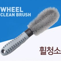 [백상]휠브러쉬/다용도솔/휠솔/타이어솔/세차용품, 1