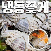 [제철별미] 서해 연평도에서 잡은 국내산 냉동꽃게 산지직송 알배기암꽃게 달큰한숫꽃게, 중, 2kg, 1개
