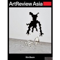 Art Review Asia 2023년Autumn호 ( 월드매거진) - 당일발송