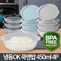 쿡앤밥 4p 냉동밥 보관용기 냉장고 정리수납 냉동실SB*EA2000, 쿡앤밥450ml 연그레이 4p