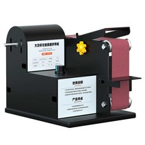 벨트사포샌딩기 연마 샌더 탁상 그라인더 소형 기계, 800W 기본형