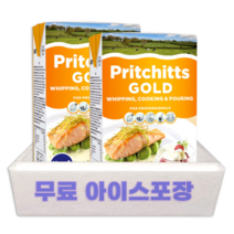 프리츠골드 컴파운드 휘핑크림 (1L x 2개) 밀락 대용